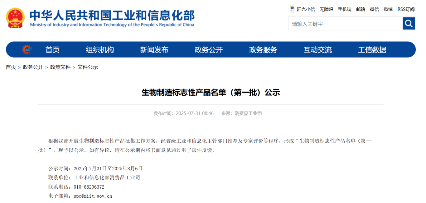 微信圖片_2025-08-14_133741_042.png
