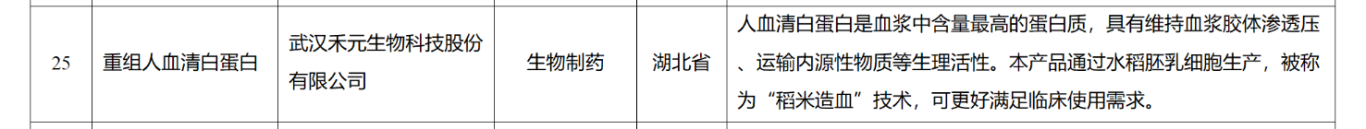 微信圖片_2025-08-14_133746_975.png