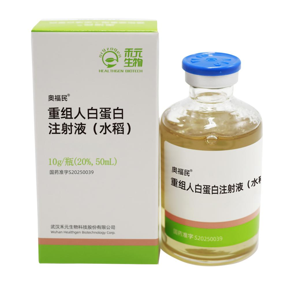 微信圖片_2025-08-14_133752_711.png