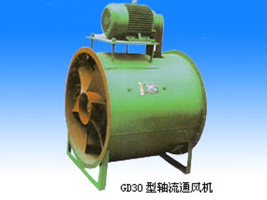 GD30K2-12型軸流通風(fēng)機(jī)
